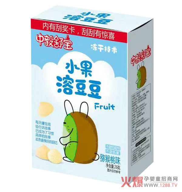 中毅舒寶水果溶豆豆-獼猴桃味.jpg 中毅舒寶水果溶豆豆-獼猴桃味.jpg
