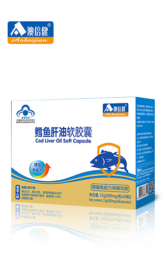 澳倍健鱈魚(yú)肝油軟膠囊.jpg