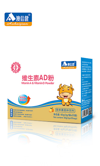 澳倍健維生素AD粉.jpg