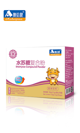 澳倍健水蘇糖復合粉.jpg
