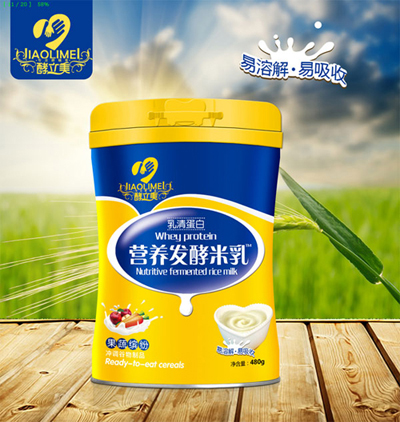    酵立美營(yíng)養發(fā)酵米乳-果蔬繽紛