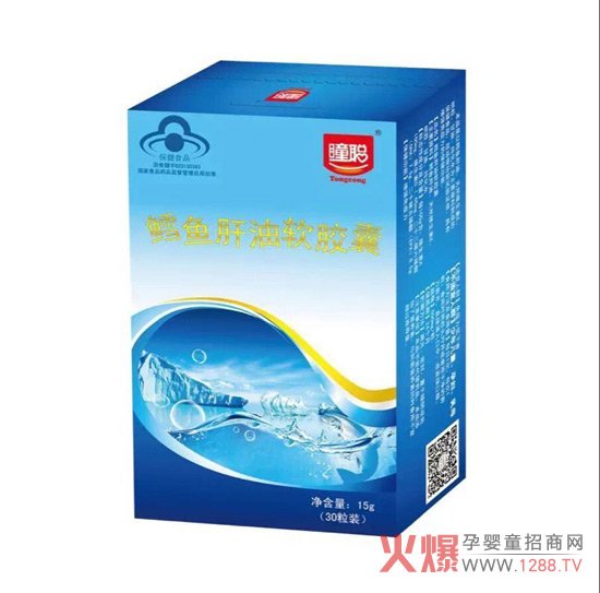 瞳聰鱈魚(yú)肝油軟膠囊1.jpg
