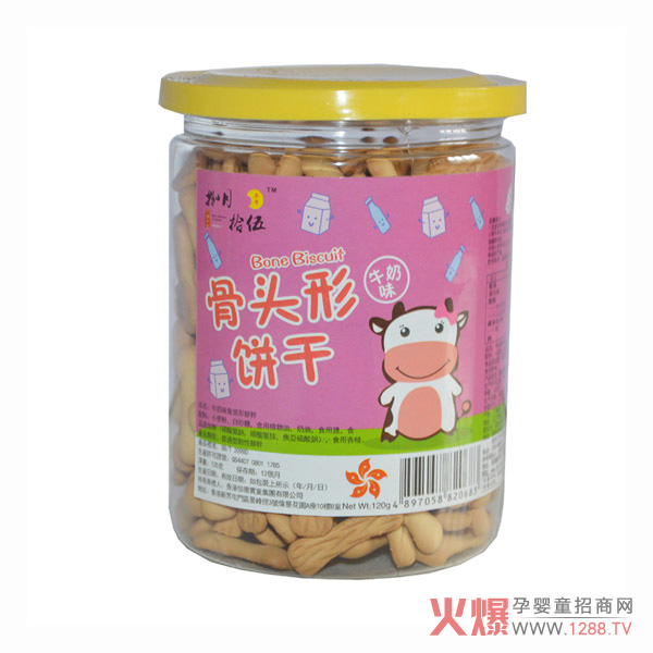 捌月拾伍骨頭餅干.jpg