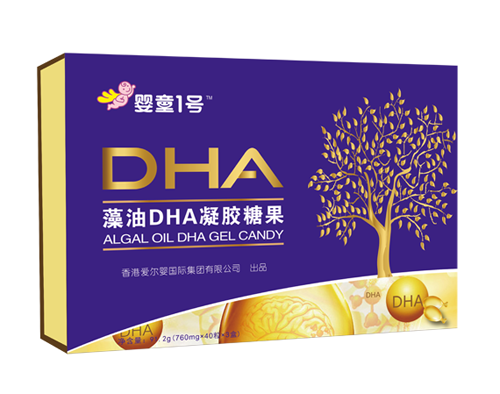   嬰童1號(hào)藻油DHA凝膠糖果