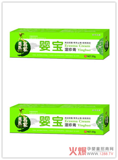 选择葛家道医婴宝湿疹膏 让宝宝告别难缠的湿