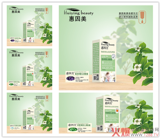 古方荟萃,拨冗泉城!惠因美携天然洗护、营养品