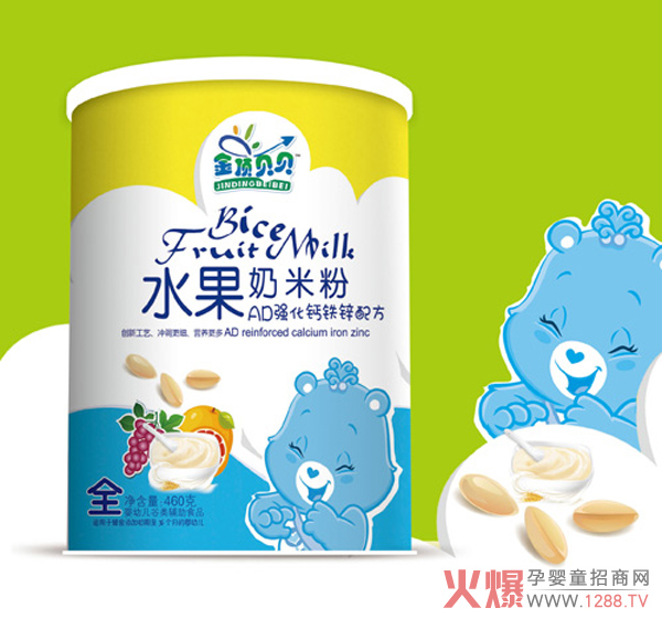 金頂貝貝AD強化鈣鐵鋅水果奶米粉.jpg 金頂貝貝AD強化鈣鐵鋅水果奶米粉.jpg