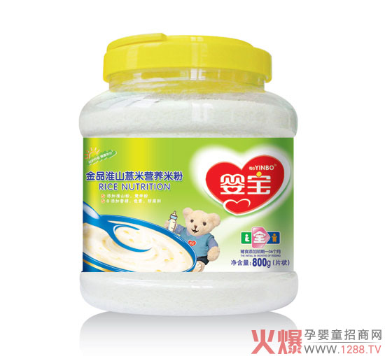 嬰寶金品淮山薏米營(yíng)養米粉800g.jpg