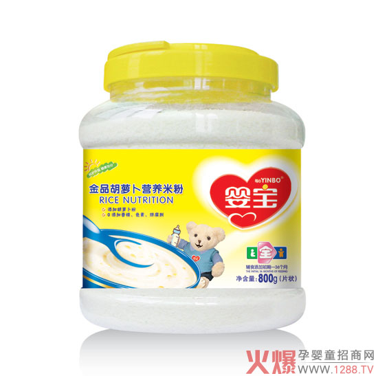 嬰寶金品胡蘿卜營(yíng)養米粉800g.jpg