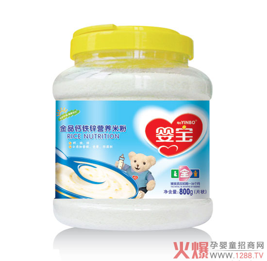 嬰寶金品鈣鐵鋅營(yíng)養米粉800g.jpg