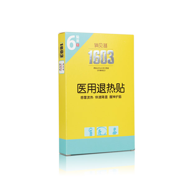 俏貝滋醫用退熱貼.jpg