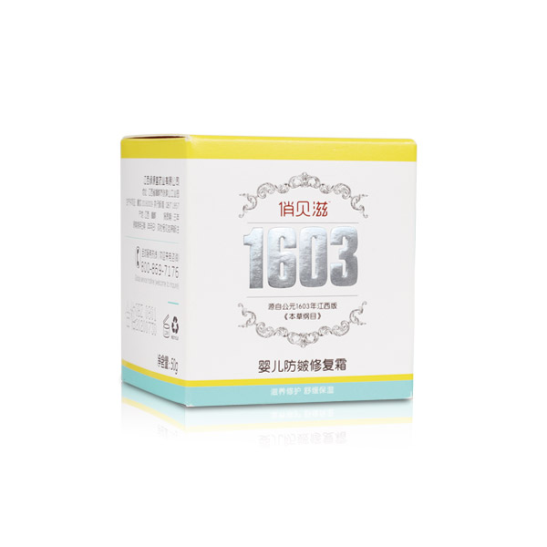 俏貝滋嬰兒防皴修復霜.jpg