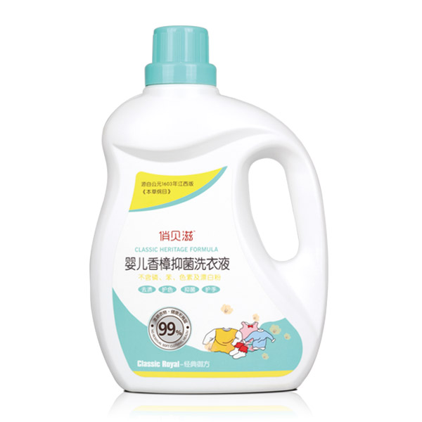 俏貝滋嬰兒香樟抑菌洗衣液.jpg