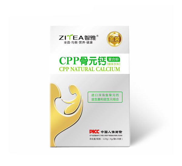 智雅cpp骨元钙复合粉