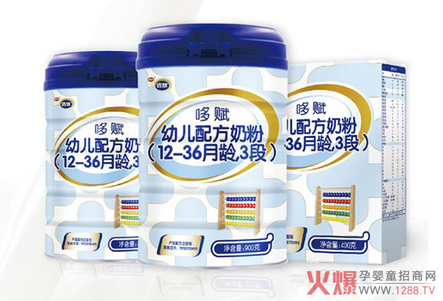 南山倍慧奶粉 新一代OPO配方多益营养组合