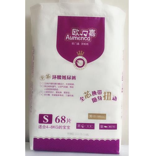 欧冂嘉全芯环腰纸尿裤S68.jpg 欧冂嘉全芯环腰纸尿裤S68.jpg