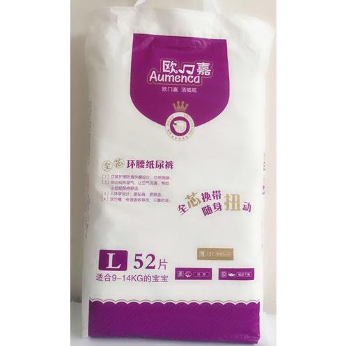 欧冂嘉全芯环腰纸尿裤L52.jpg 欧冂嘉全芯环腰纸尿裤L52.jpg