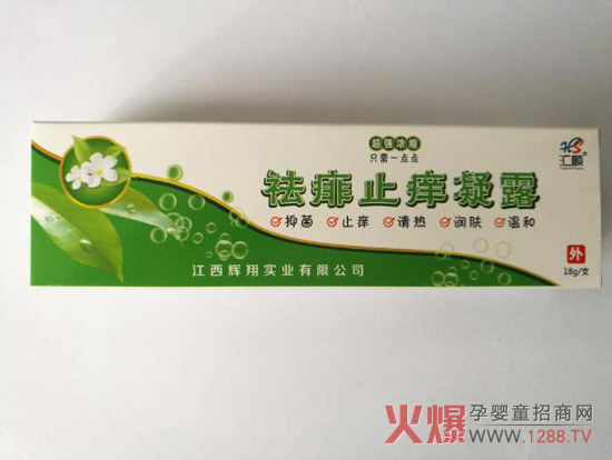 汇顺祛痱止痒凝露 消肿袪痱舒缓止痒