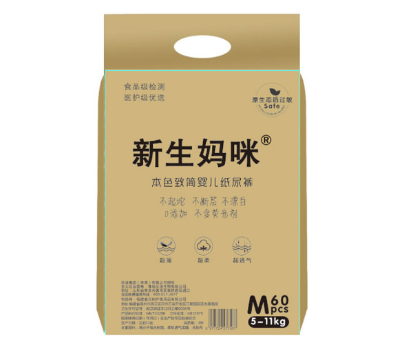 新生妈咪本色致简婴儿纸尿裤M60.jpg 新生妈咪本色致简婴儿纸尿裤M60.jpg