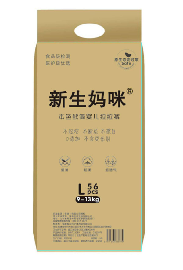 新生妈咪本色致简婴儿拉拉裤L56.jpg 新生妈咪本色致简婴儿拉拉裤L56.jpg