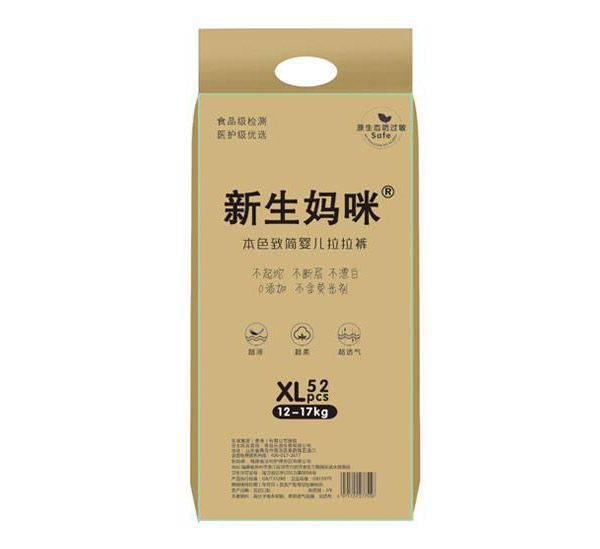 新生妈咪本色致简婴儿拉拉裤XL52.jpg 新生妈咪本色致简婴儿拉拉裤XL52.jpg