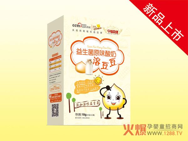 今福贝健益生菌酸奶溶豆豆 营养助消化宝宝都