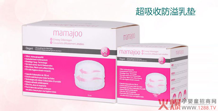 mamajoo防溢乳墊.jpg mamajoo防溢乳墊.jpg