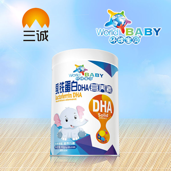   環(huán)球?qū)氊惾殍F蛋白DHA營養(yǎng)素