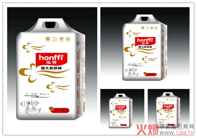 泓菲紙尿褲.jpg