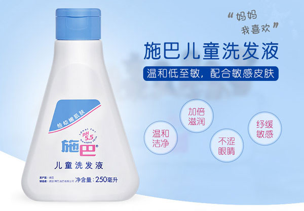 ʩͶͯϴҺ250ml.jpg