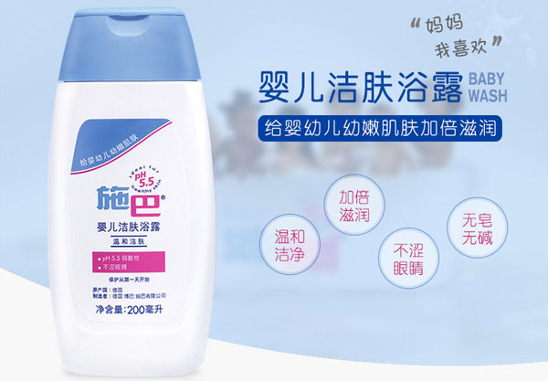 ʩӤԡ¶200ml.jpg