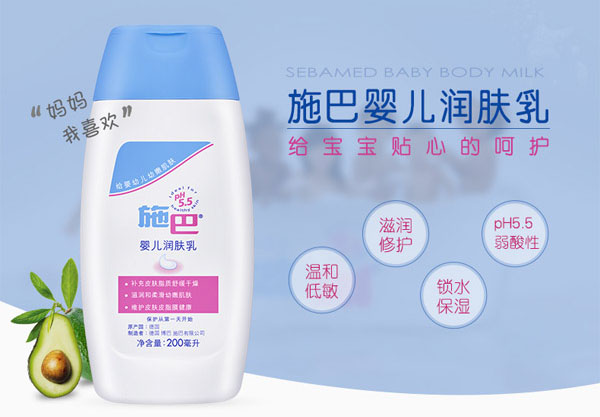 ʩӤ200ml.jpg