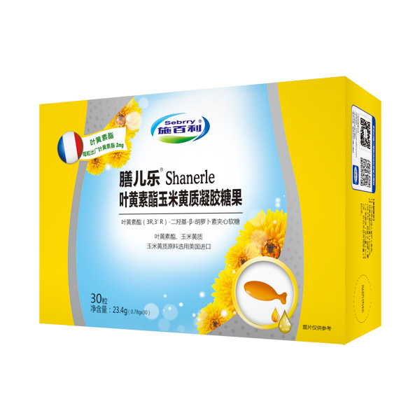 施百利膳儿乐叶黄素酯玉米黄质凝胶糖果