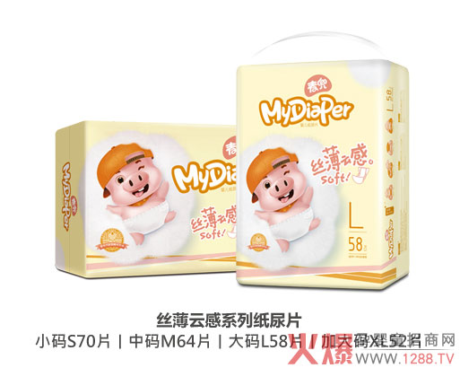 麥兜絲薄云感系列紙尿片.jpg