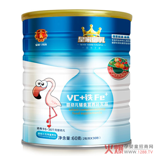 皇家御乳VC+鐵營(yíng)養包.jpg 皇家御乳VC+鐵營(yíng)養包.jpg