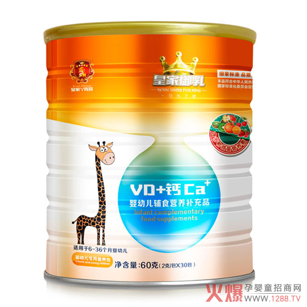皇家御乳VD+鈣營(yíng)養包.jpg 皇家御乳VD+鈣營(yíng)養包.jpg