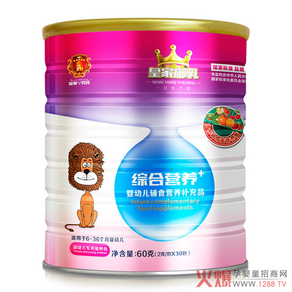 皇家御乳綜合營(yíng)養包.jpg 皇家御乳綜合營(yíng)養包.jpg