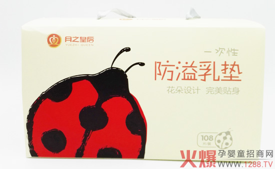 月之皇后防溢乳墊.jpg 月之皇后防溢乳墊.jpg