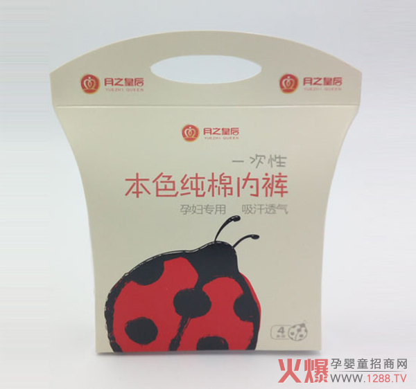 月之皇后本色純棉內(nèi)褲.jpg 月之皇后本色純棉內(nèi)褲.jpg
