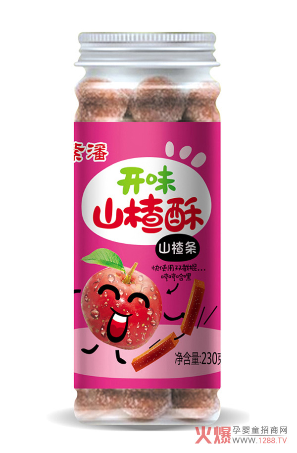 紫潘開(kāi)胃山楂酥.jpg