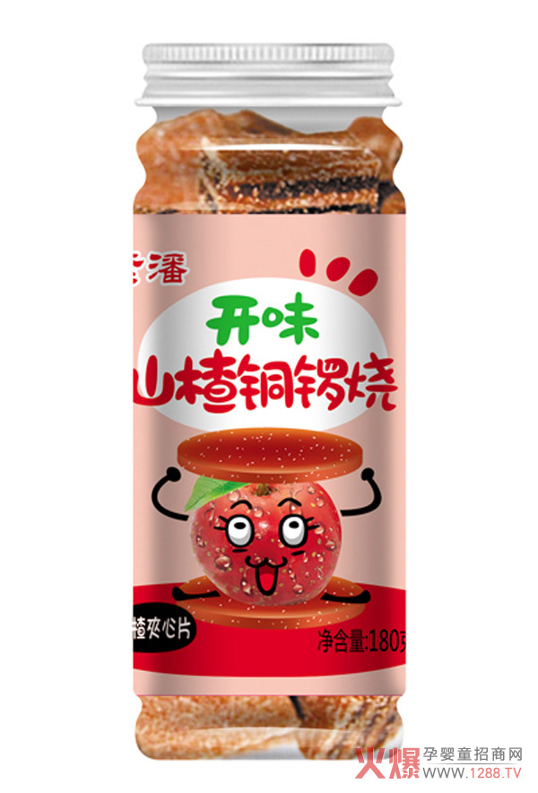 紫潘開(kāi)胃山楂銅鑼燒.jpg