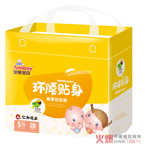 安親安貝環(huán)腰貼身棉柔紙尿褲S碼28片.jpg