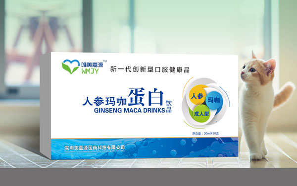 唯美嘉源人參瑪珈蛋白飲品.jpg