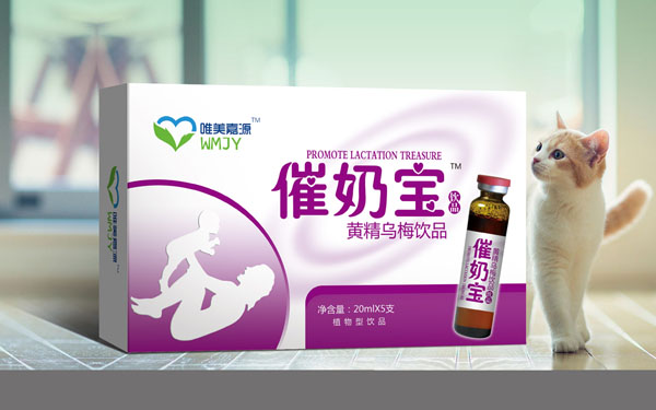 唯美嘉源催奶寶.jpg
