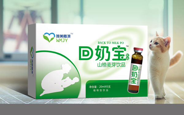 唯美嘉源回奶寶.jpg