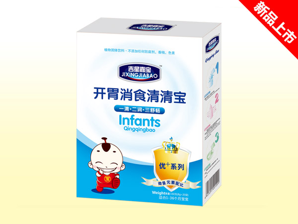 吉星嘉寶開胃消食清清寶.jpg