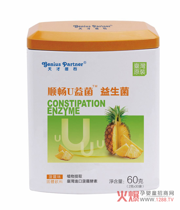 天才搭档顺畅u益菌有什么特点?适合哪些宝宝?