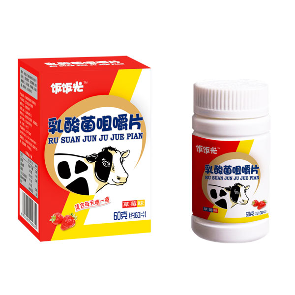 飯飯光乳酸菌咀嚼片草莓味.jpg