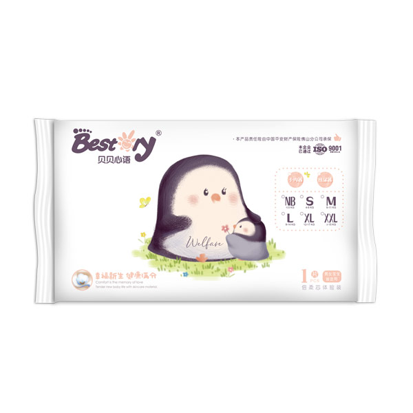 貝貝心語倍柔芯試用裝.jpg