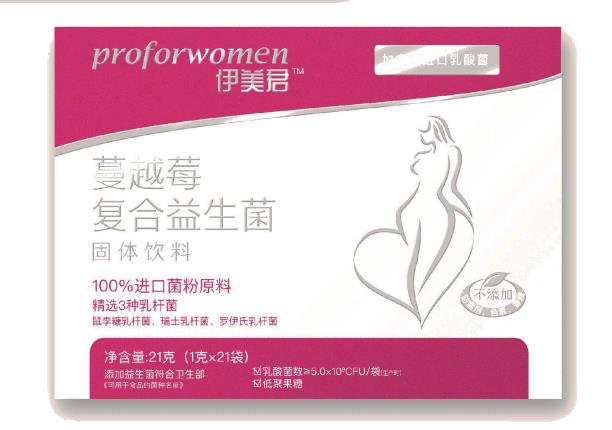 伊美君蔓越莓復合益生菌固體飲料橫盒21克.jpg